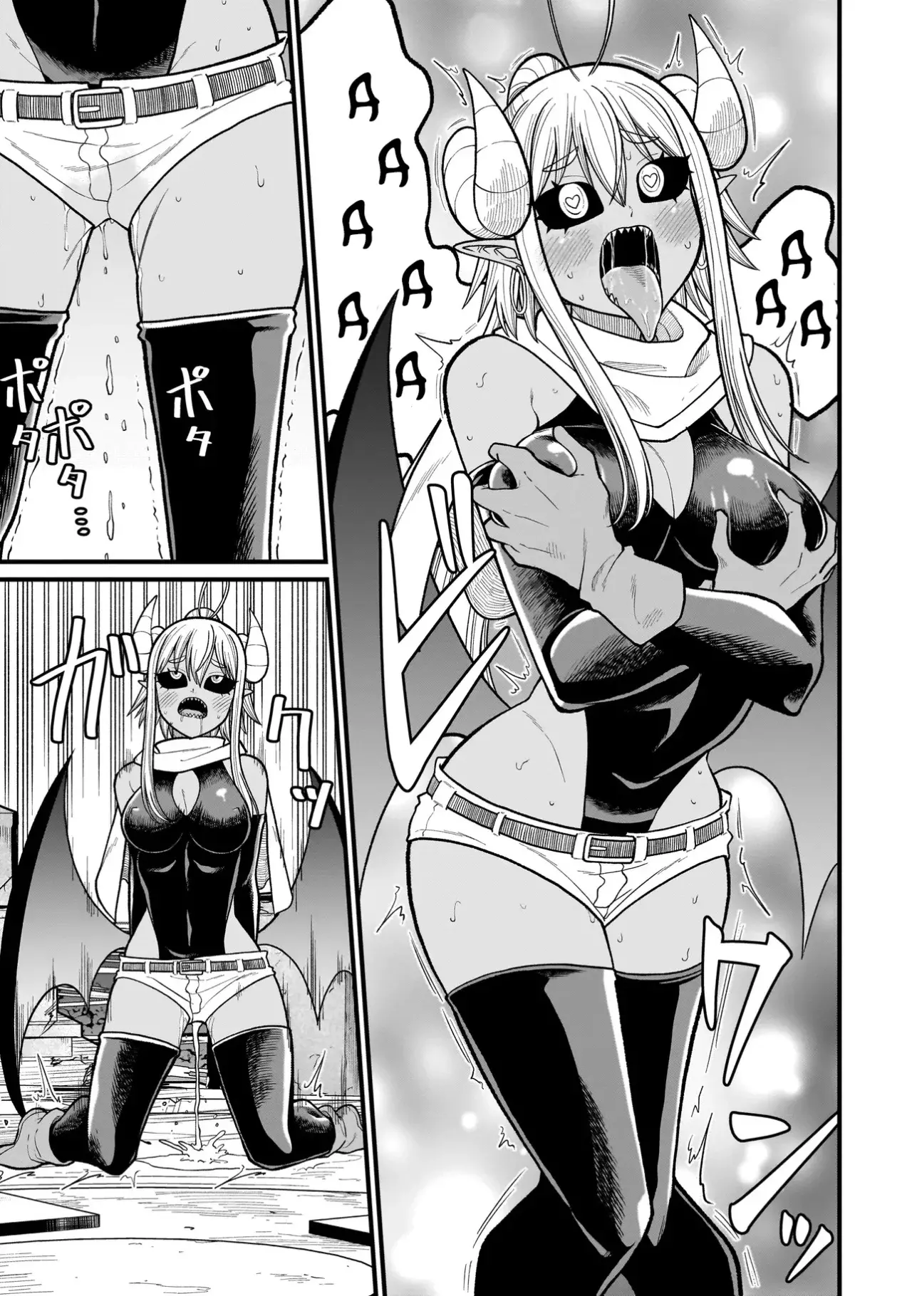 Read The Former Hero Wants to Lose to Monster Girl ES Manga Online