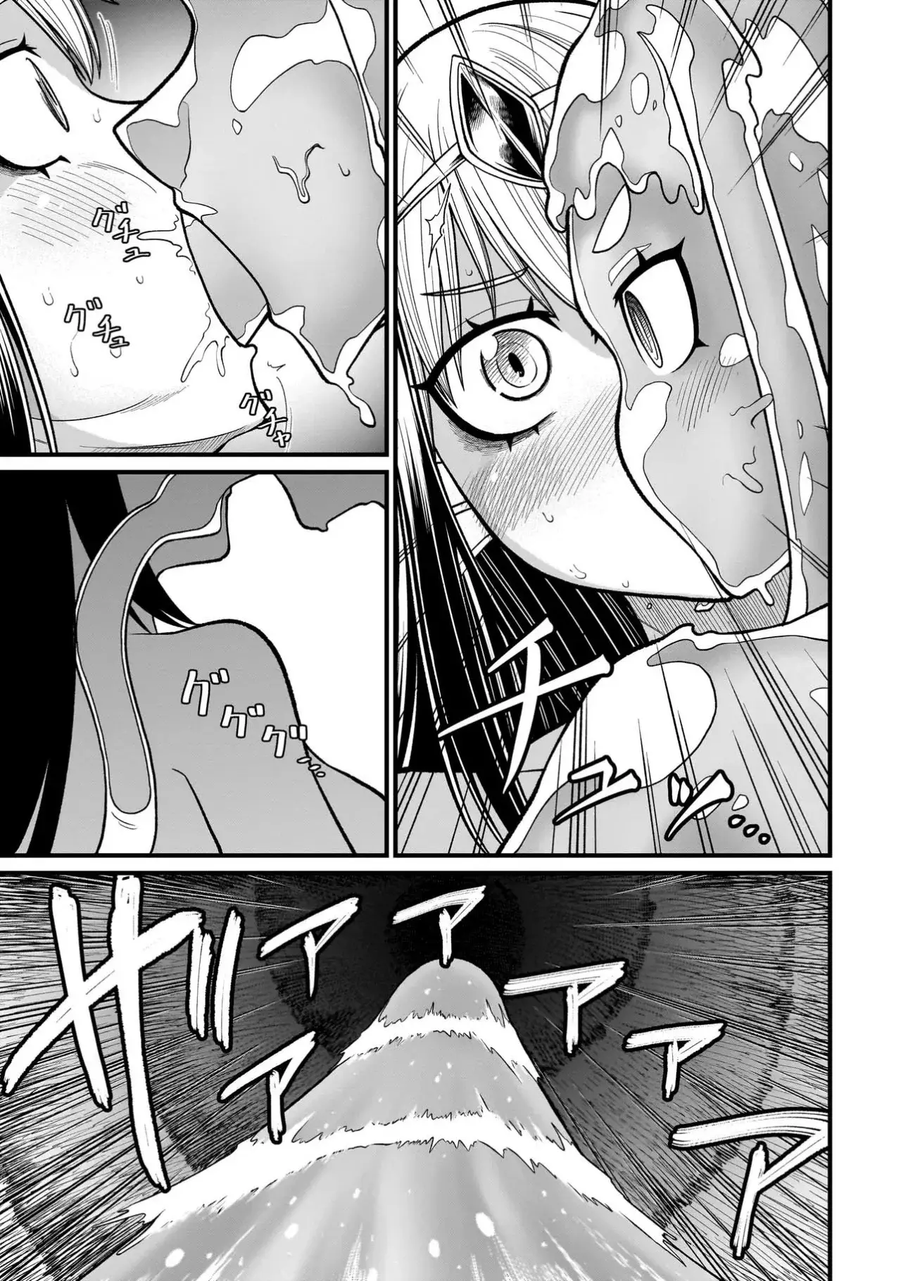 Read The Former Hero Wants to Lose to Monster Girl ES Manga Online