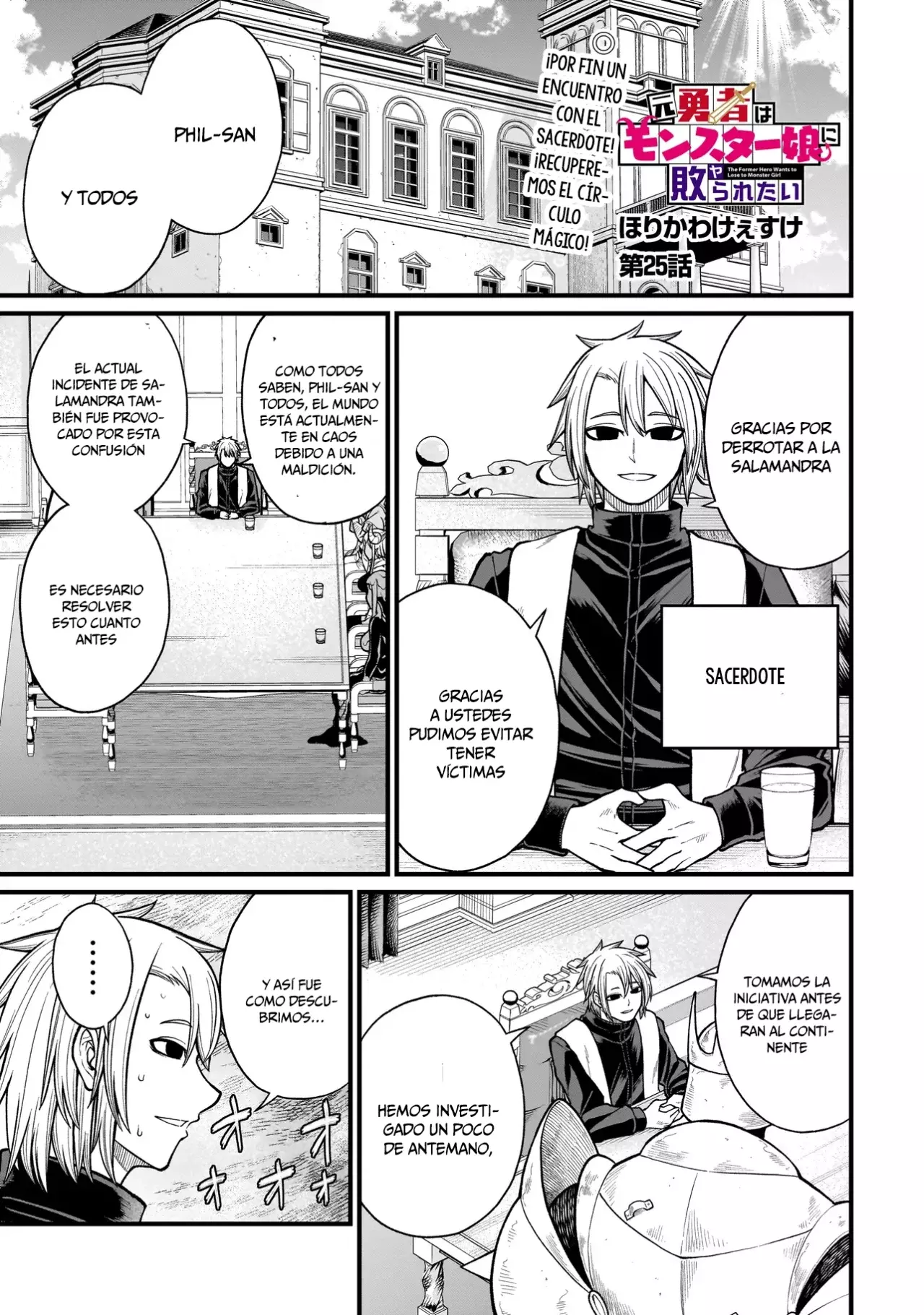 Read The Former Hero Wants to Lose to Monster Girl ES Manga Online