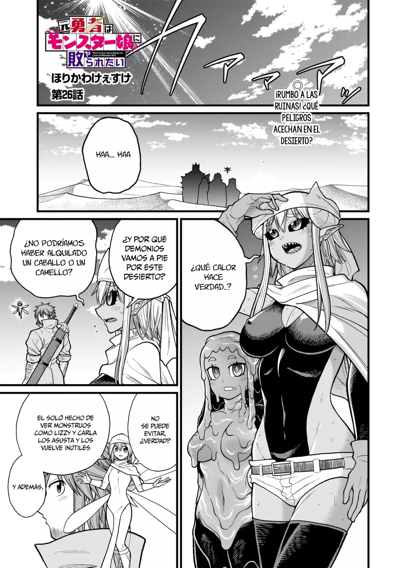 Read The Former Hero Wants to Lose to Monster Girl ES Manga Online