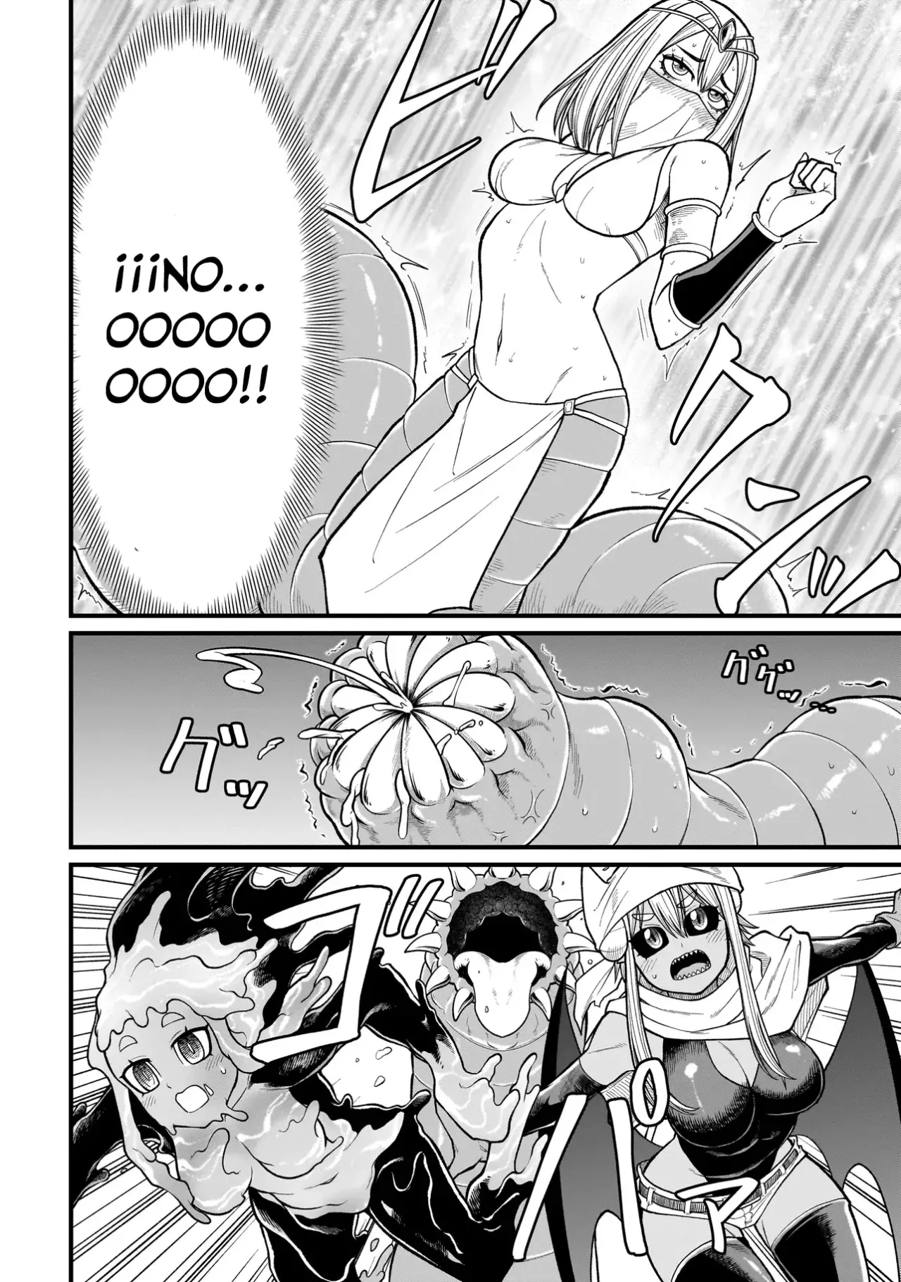 Read The Former Hero Wants to Lose to Monster Girl ES Manga Online
