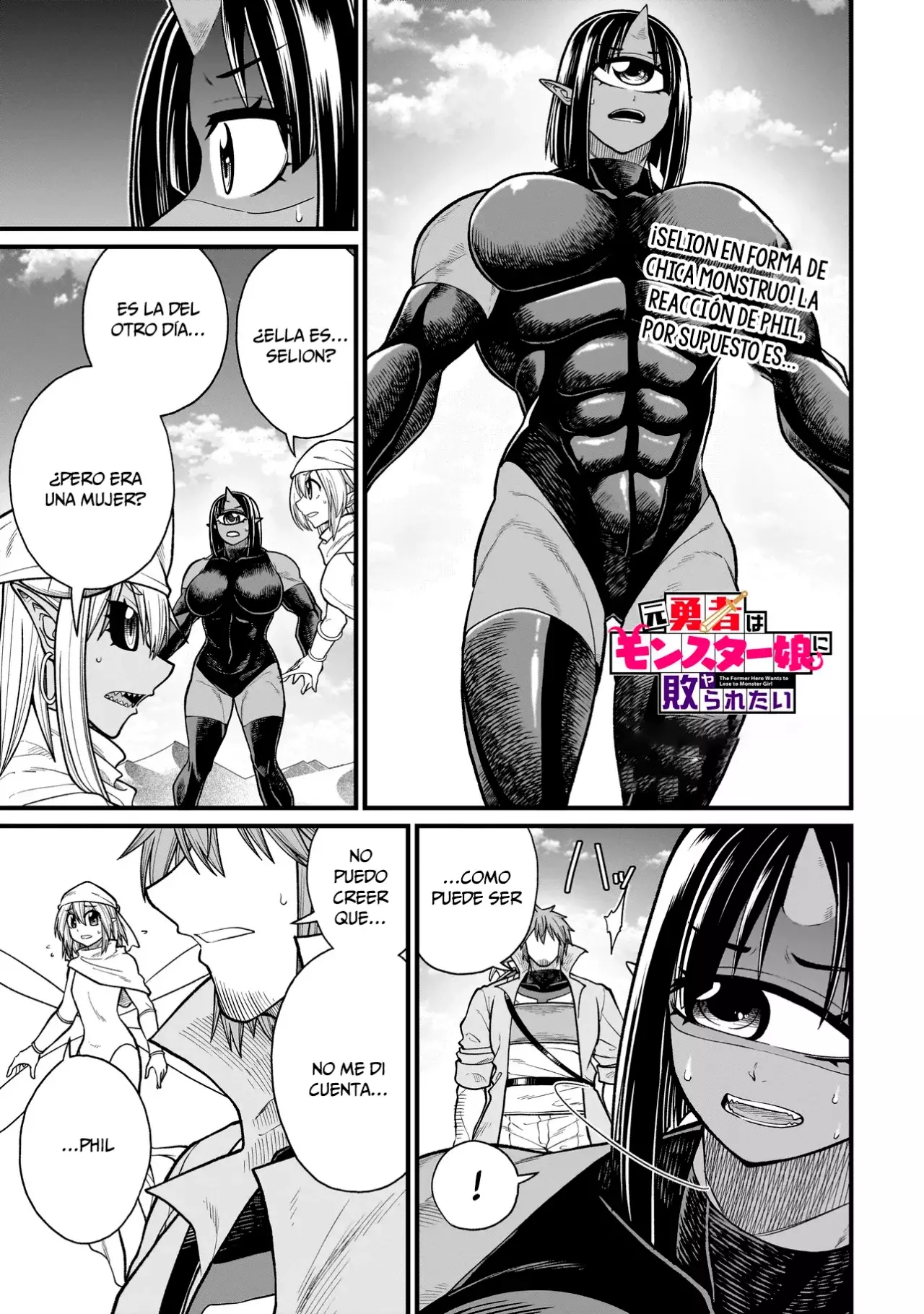 Read The Former Hero Wants to Lose to Monster Girl ES Manga Online