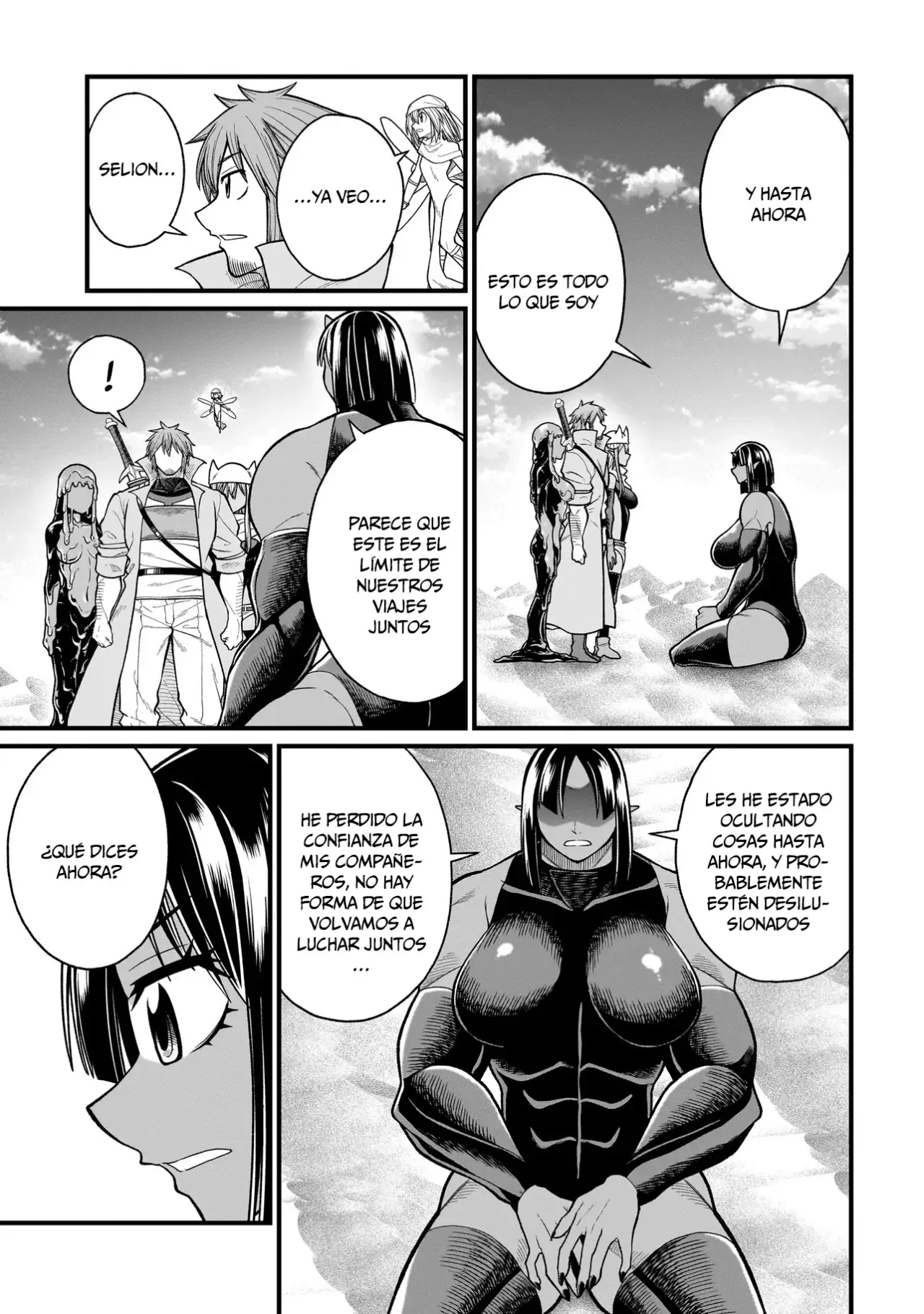 Read The Former Hero Wants to Lose to Monster Girl ES Manga Online