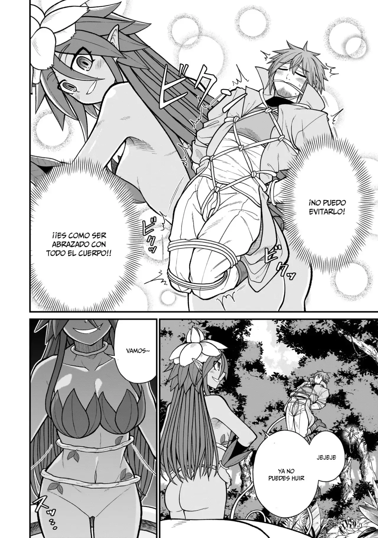 Read The Former Hero Wants to Lose to Monster Girl ES Manga Online