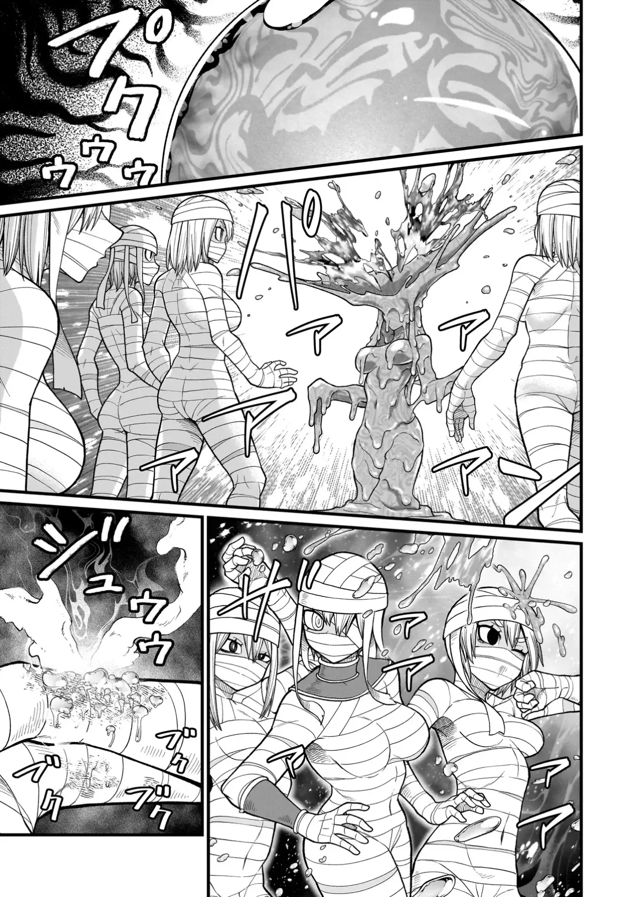 Read The Former Hero Wants to Lose to Monster Girl ES Manga Online