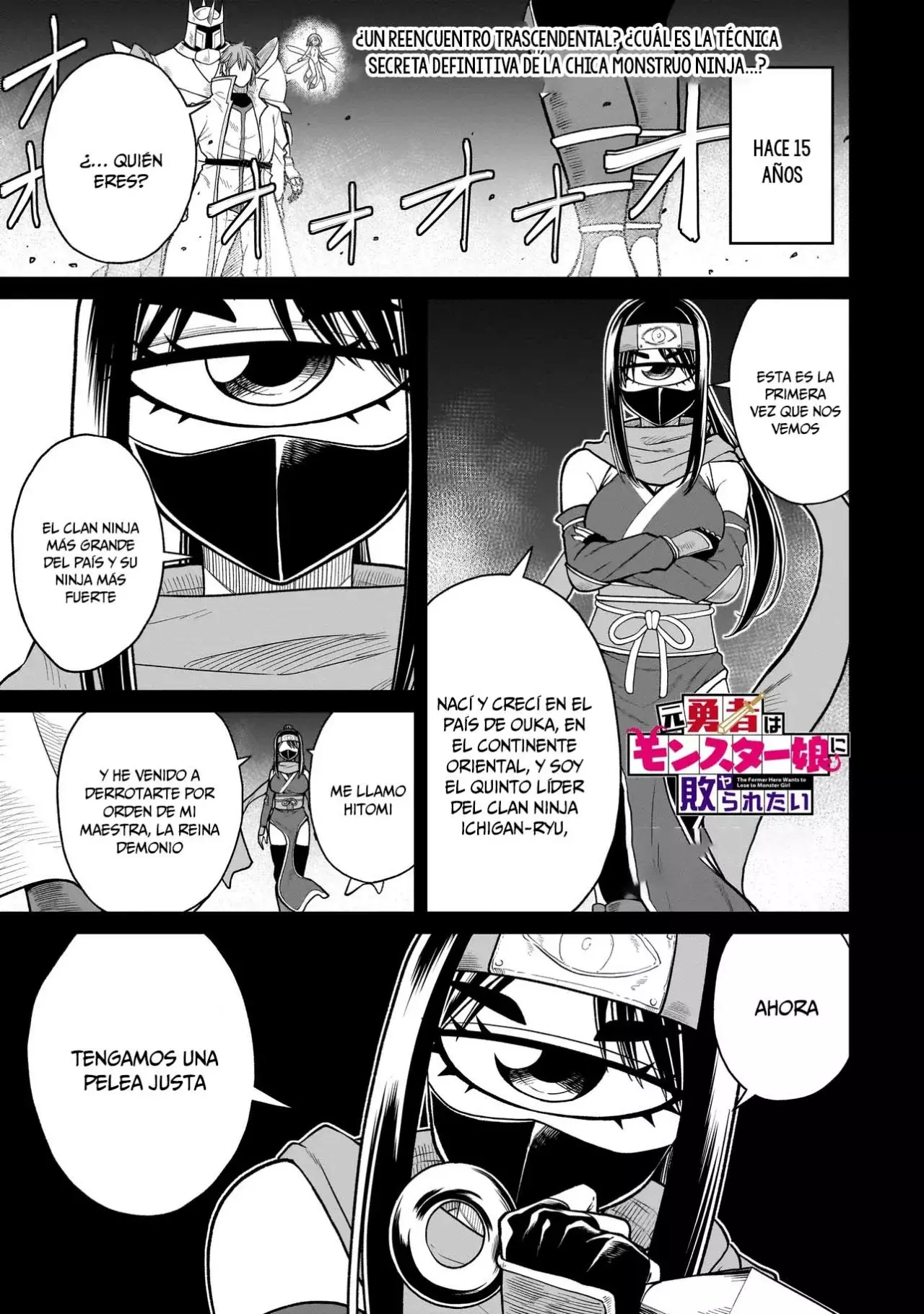 Read The Former Hero Wants to Lose to Monster Girl ES Manga Online
