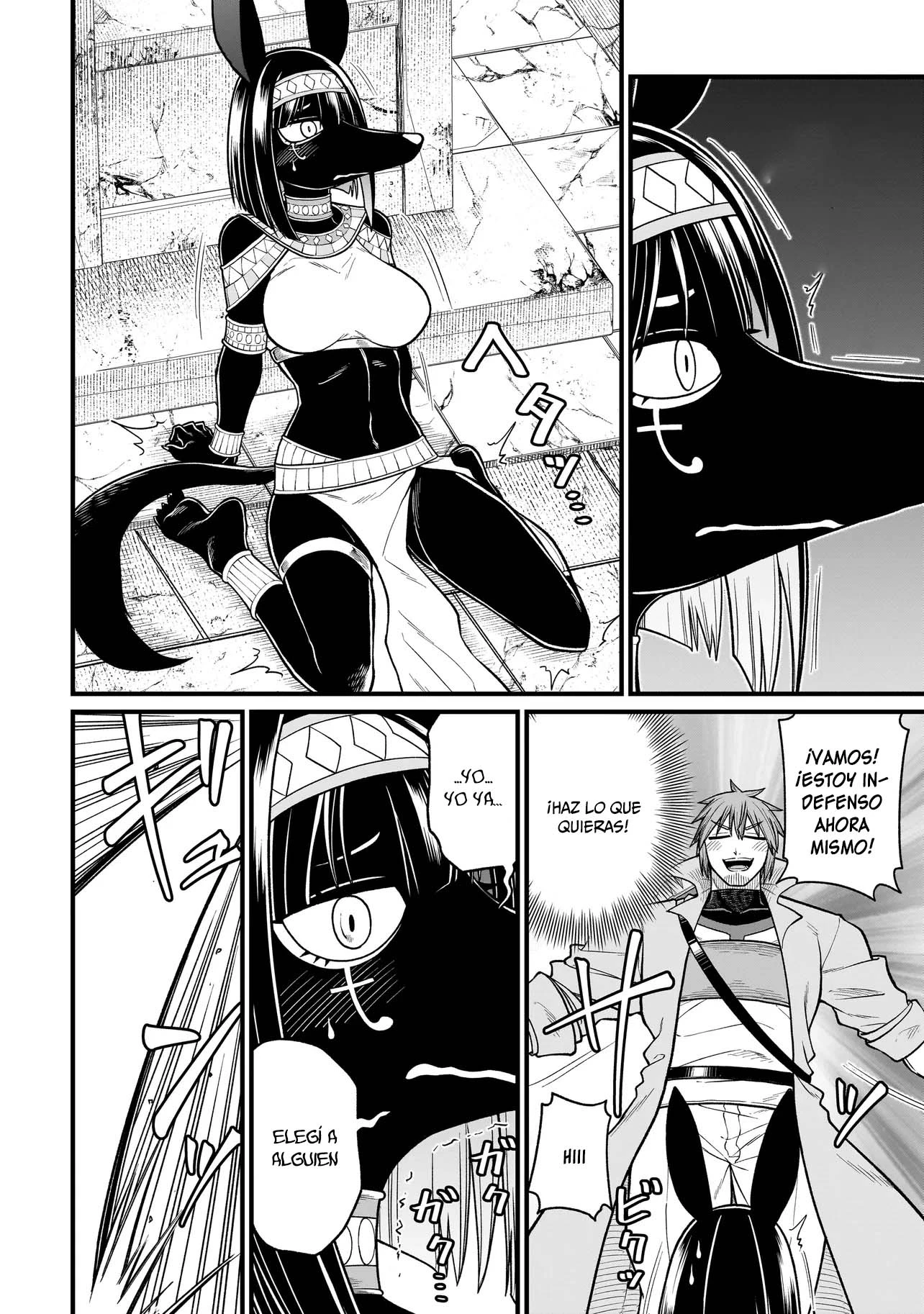 Read The Former Hero Wants to Lose to Monster Girl ES Manga Online