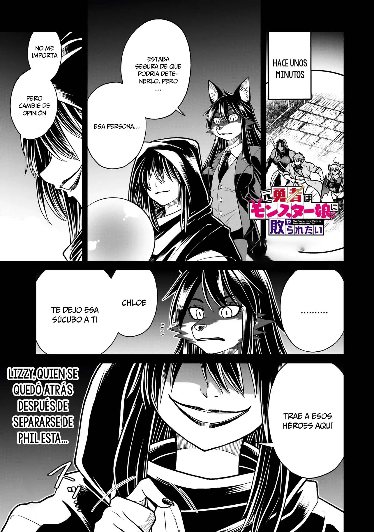 Read The Former Hero Wants to Lose to Monster Girl ES Manga Online