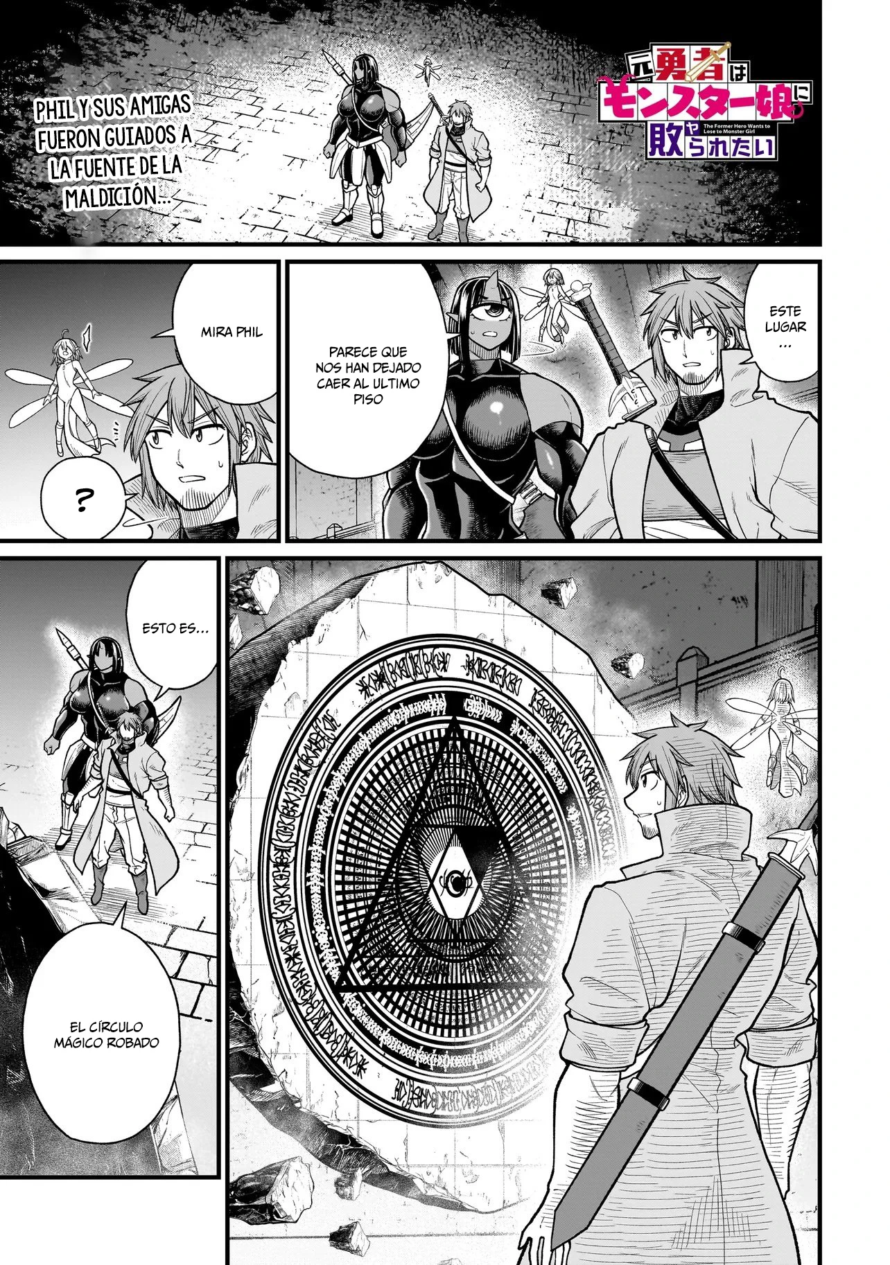 Read The Former Hero Wants to Lose to Monster Girl ES Manga Online