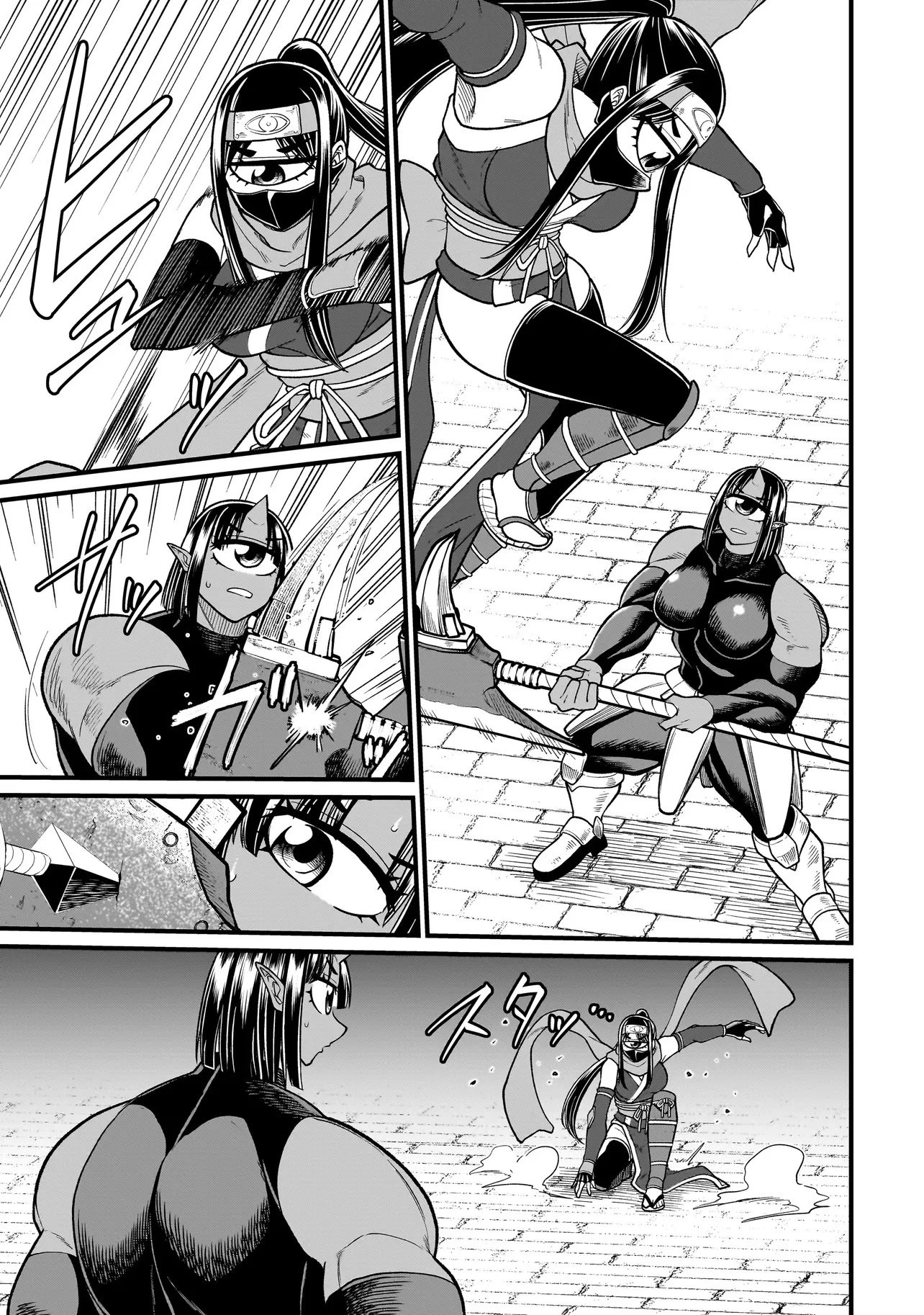 Read The Former Hero Wants to Lose to Monster Girl ES Manga Online