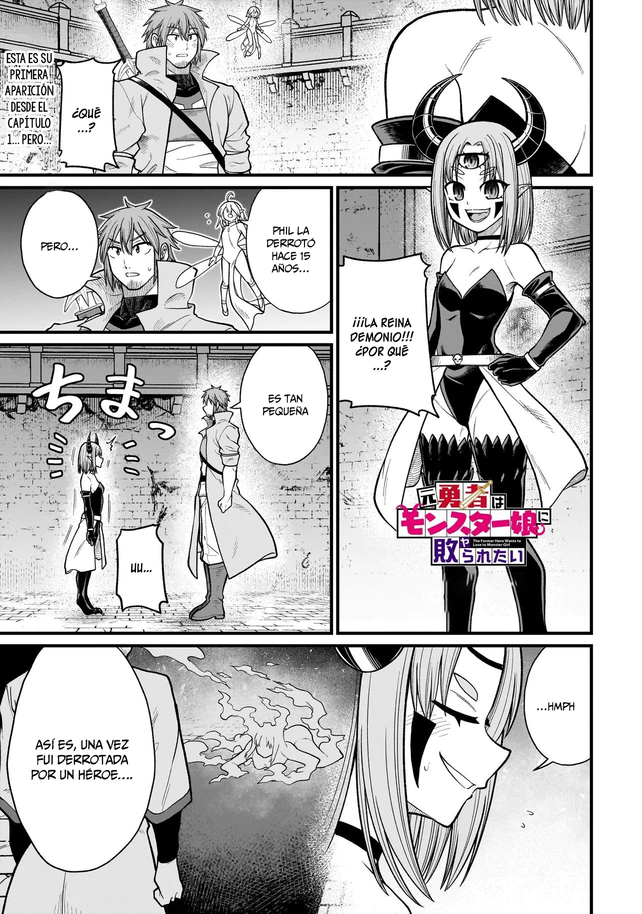 Read The Former Hero Wants to Lose to Monster Girl ES Manga Online