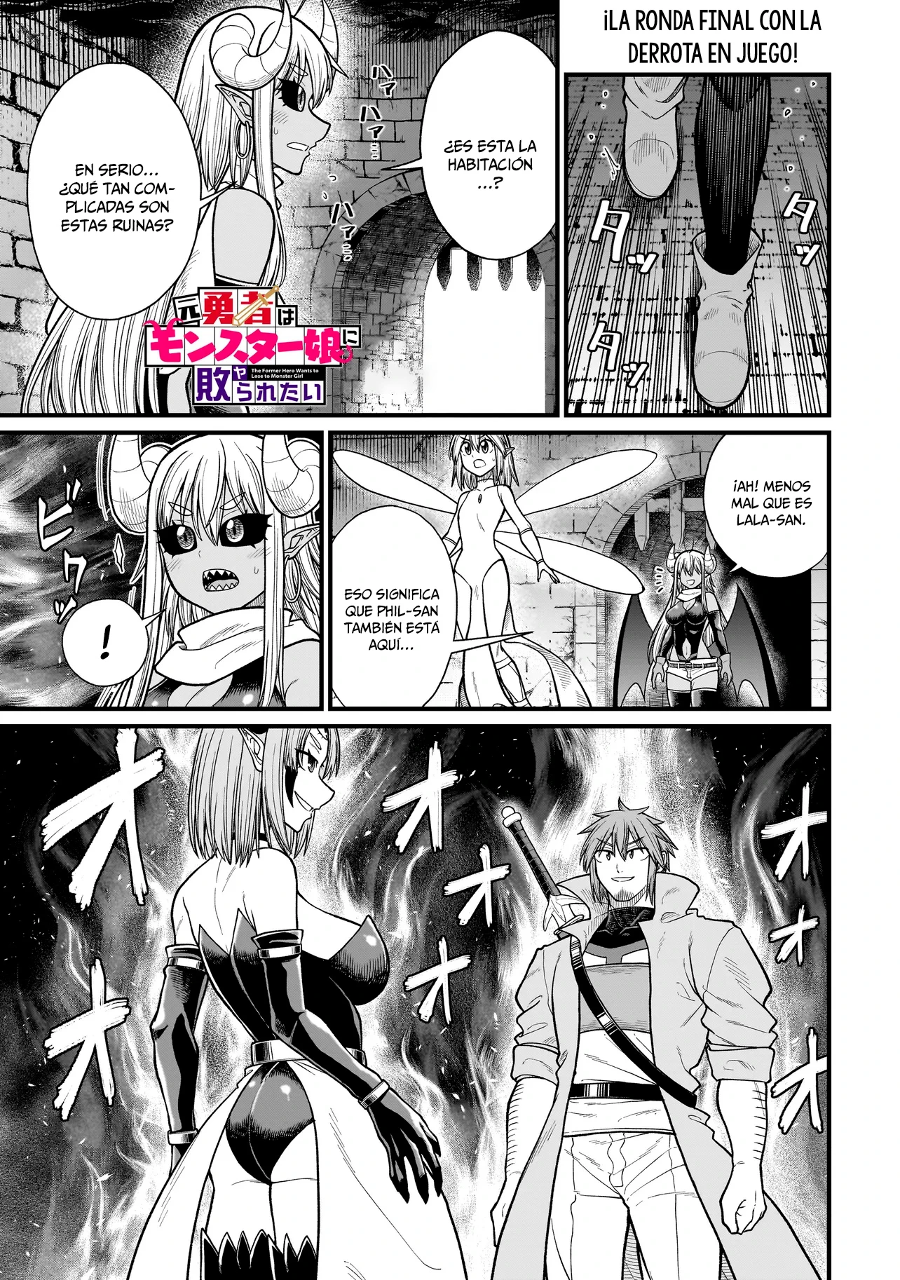 Read The Former Hero Wants to Lose to Monster Girl ES Manga Online