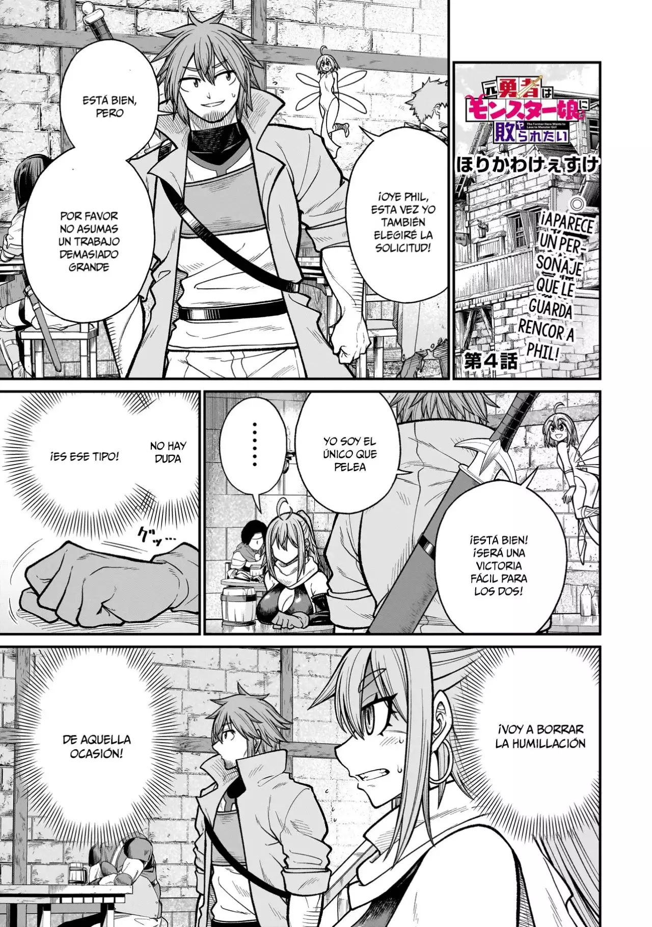 Read The Former Hero Wants to Lose to Monster Girl ES Manga Online