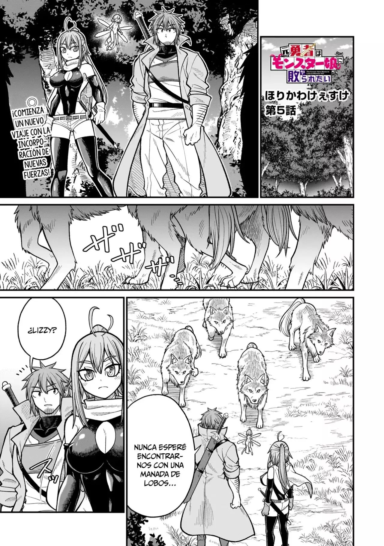 Read The Former Hero Wants to Lose to Monster Girl ES Manga Online
