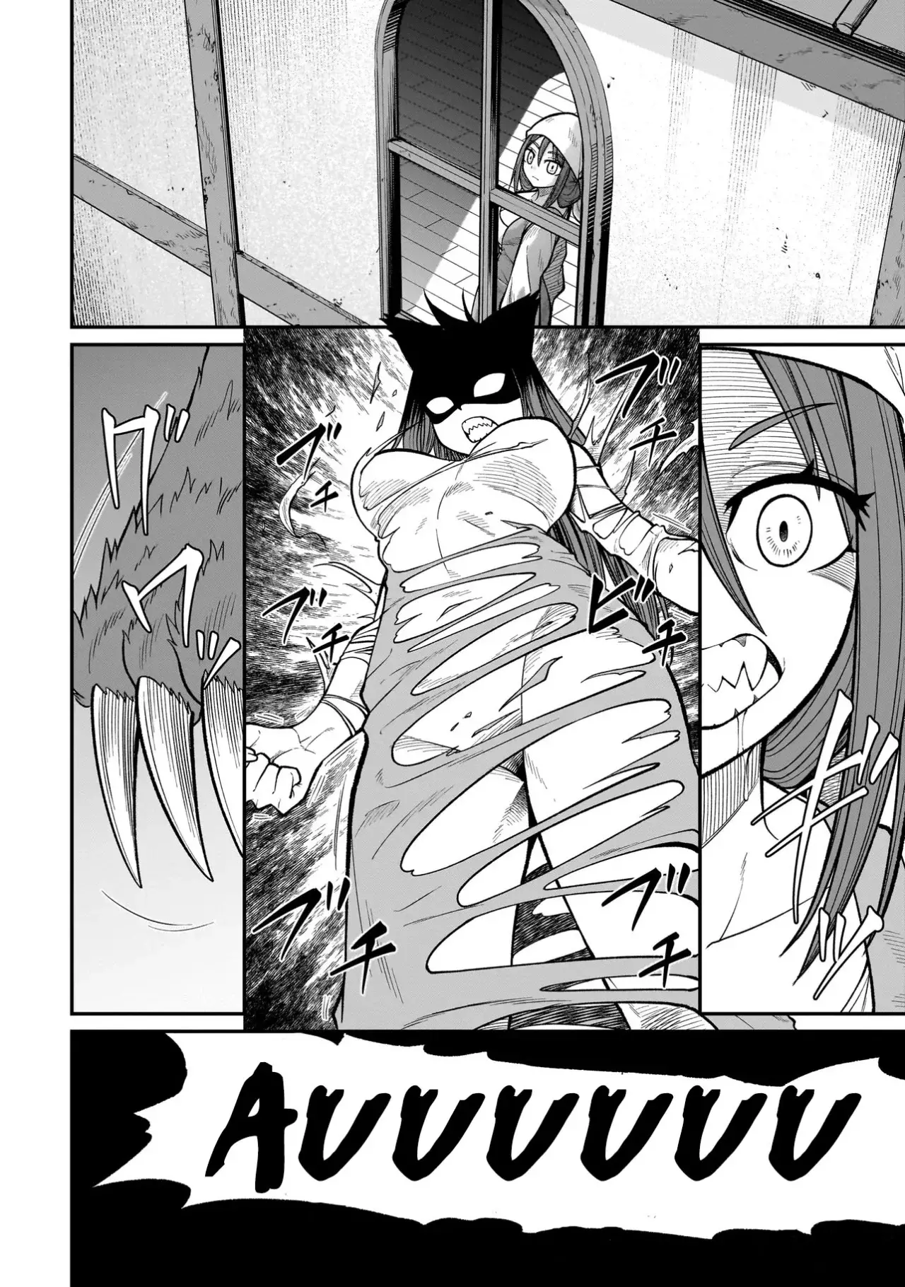 Read The Former Hero Wants to Lose to Monster Girl ES Manga Online