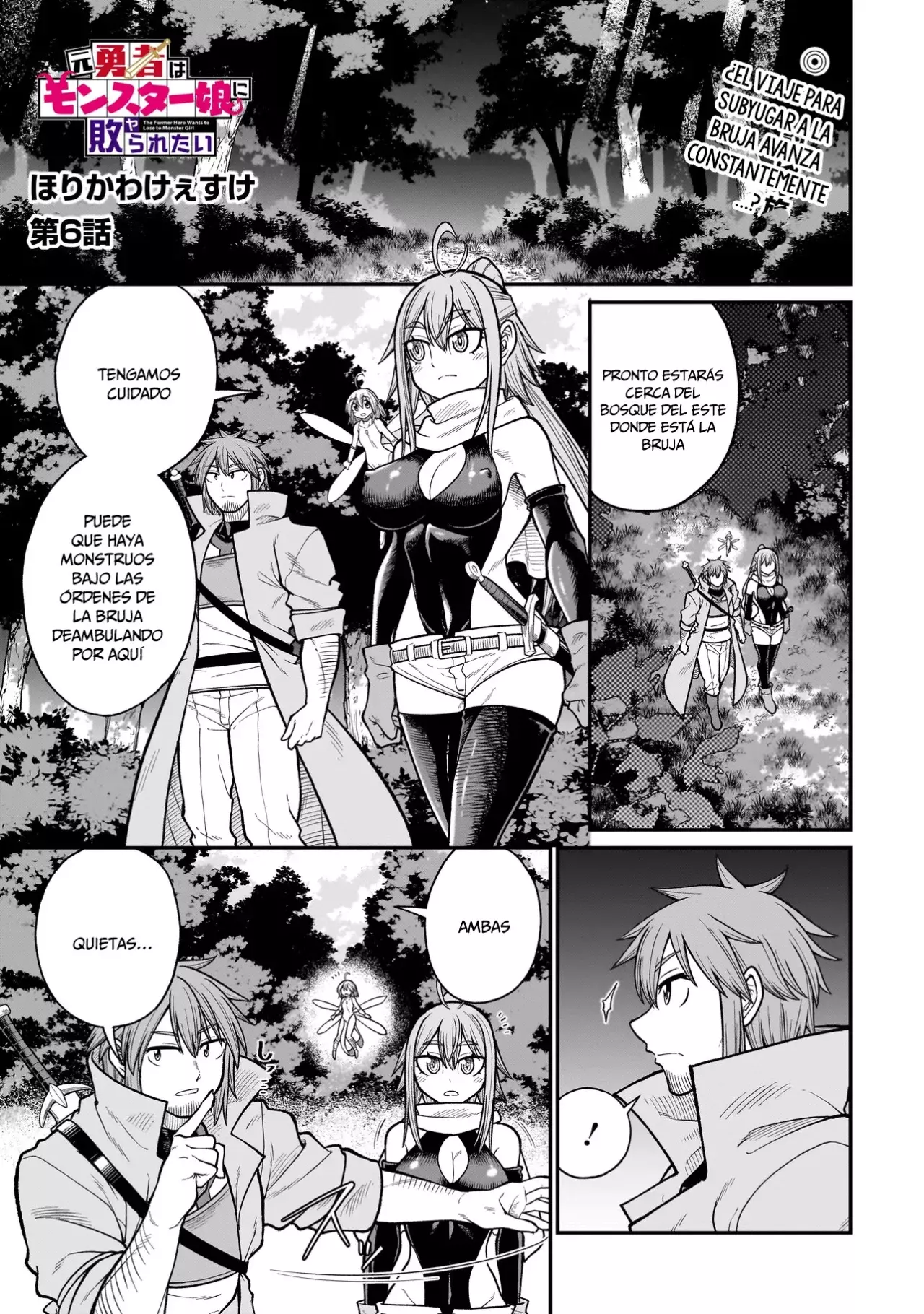 Read The Former Hero Wants to Lose to Monster Girl ES Manga Online