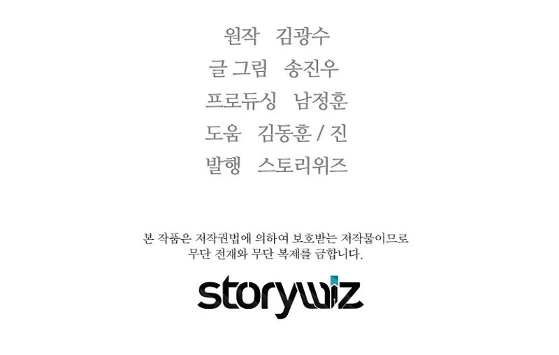 Read The Return Of The Great Legend ES Manga Online