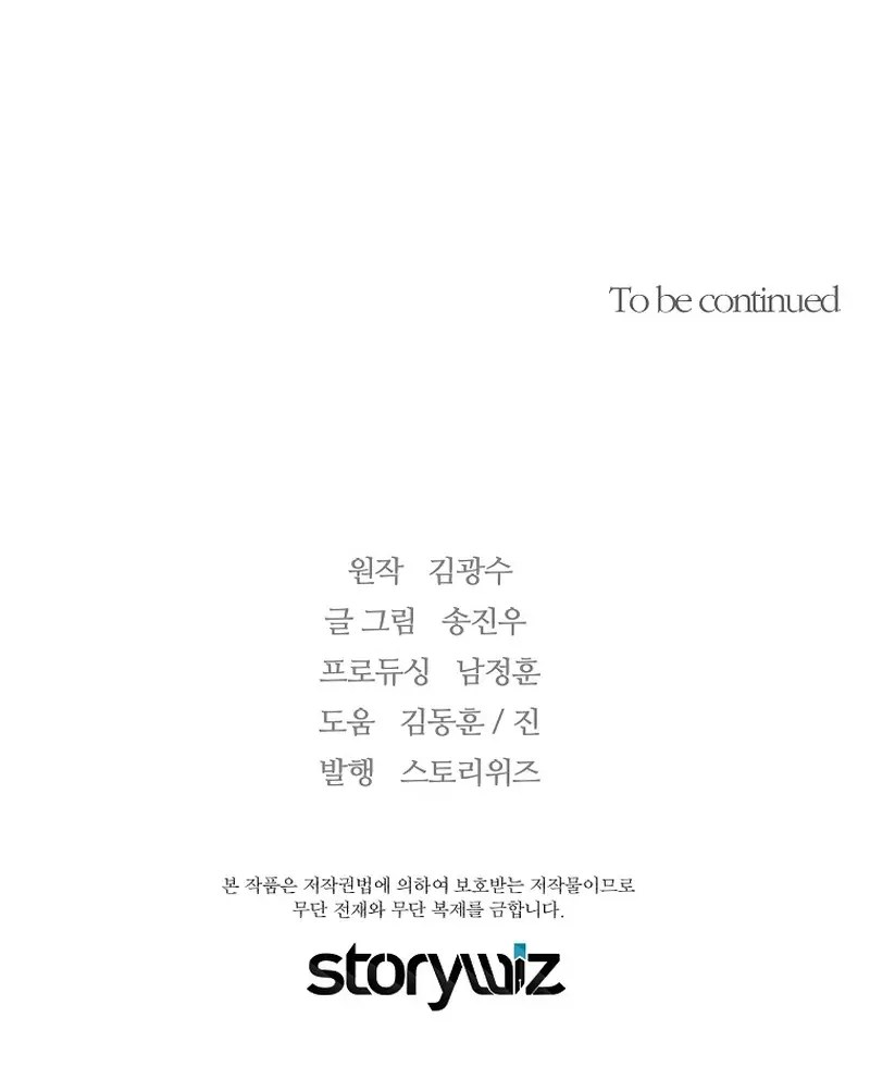 Read The Return Of The Great Legend ES Manga Online