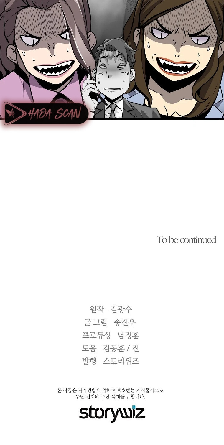 Read The Return Of The Great Legend ES Manga Online