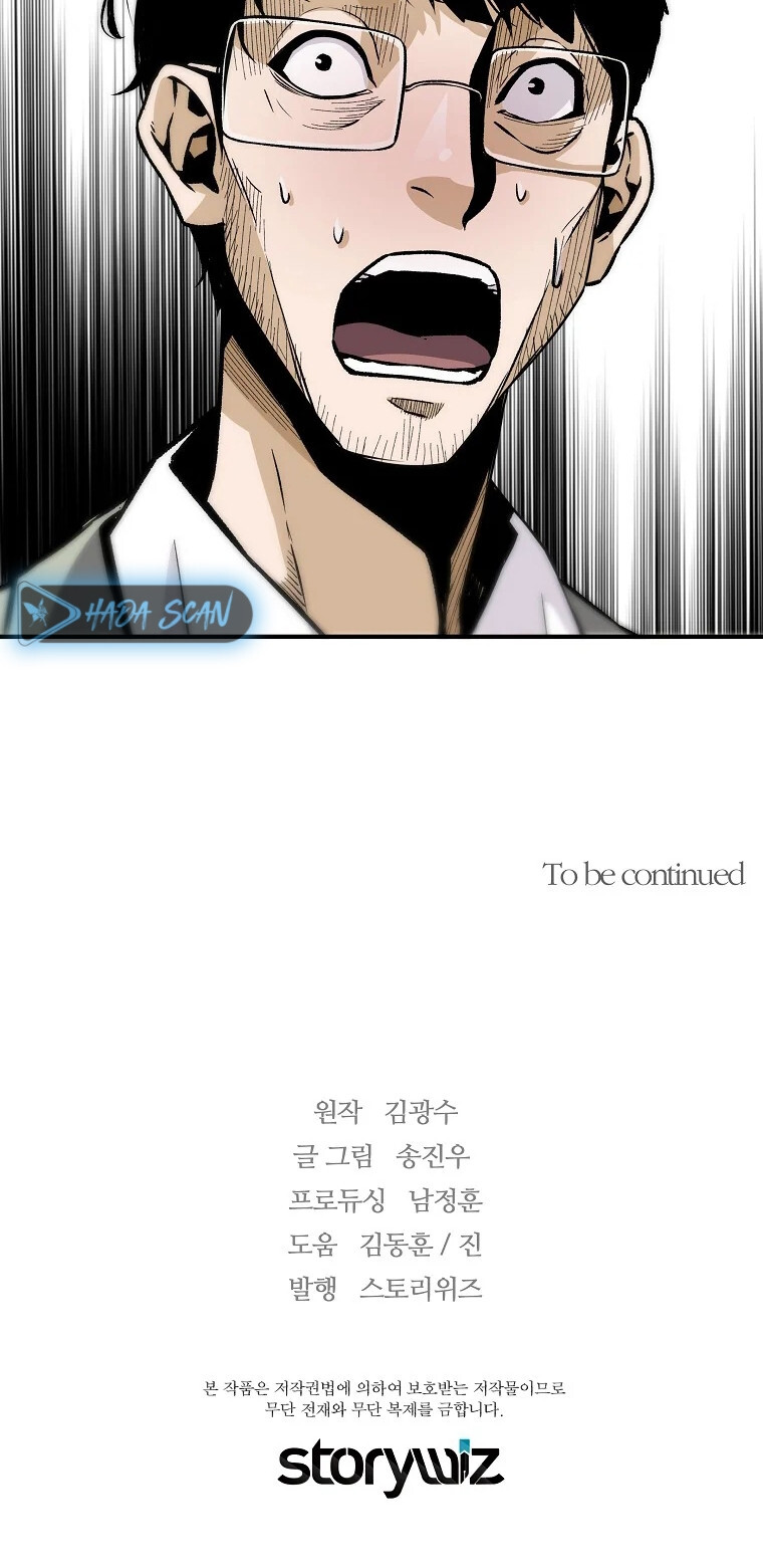 Read The Return Of The Great Legend ES Manga Online