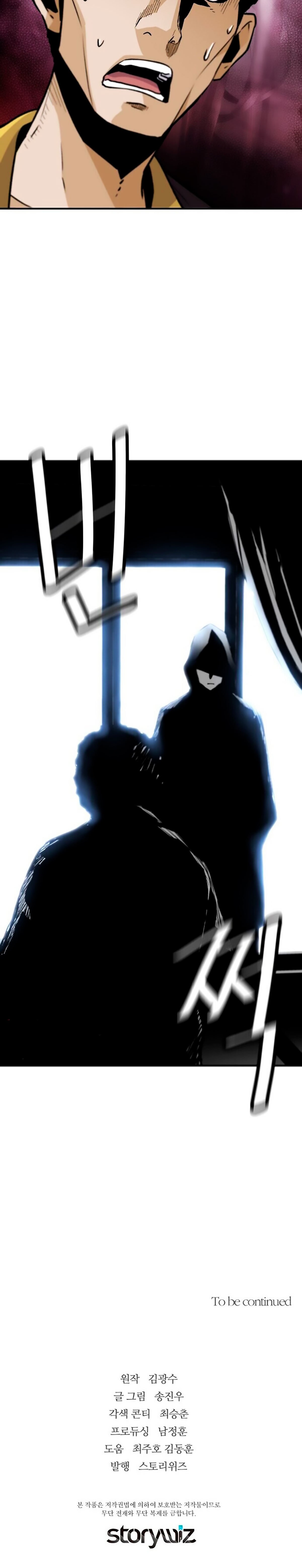 Read The Return Of The Great Legend ES Manga Online