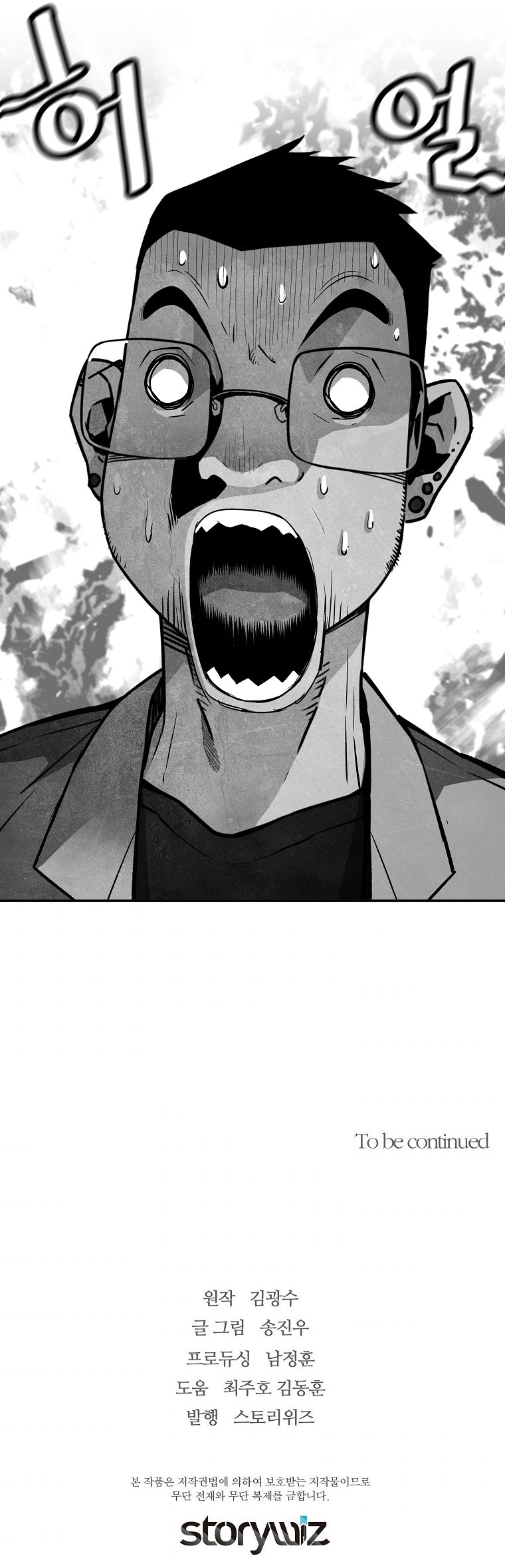 Read The Return Of The Great Legend ES Manga Online