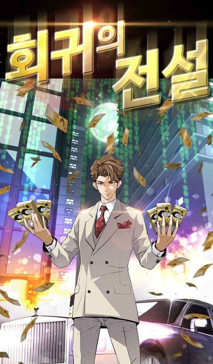 Read The Return Of The Great Legend ES Manga Online