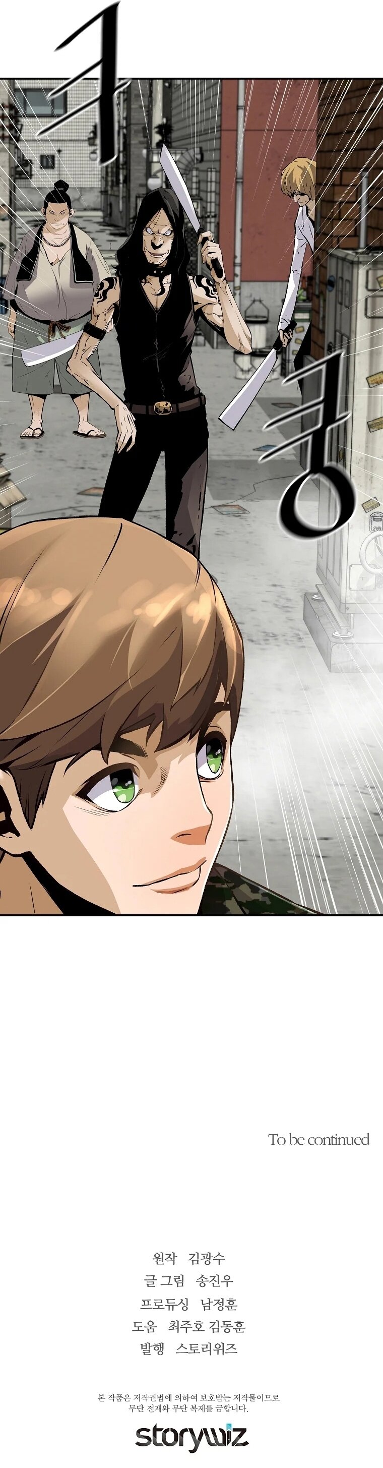 Read The Return Of The Great Legend ES Manga Online