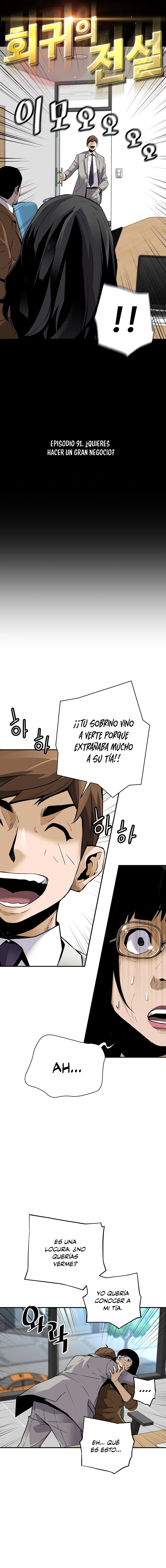 Read The Return Of The Great Legend ES Manga Online