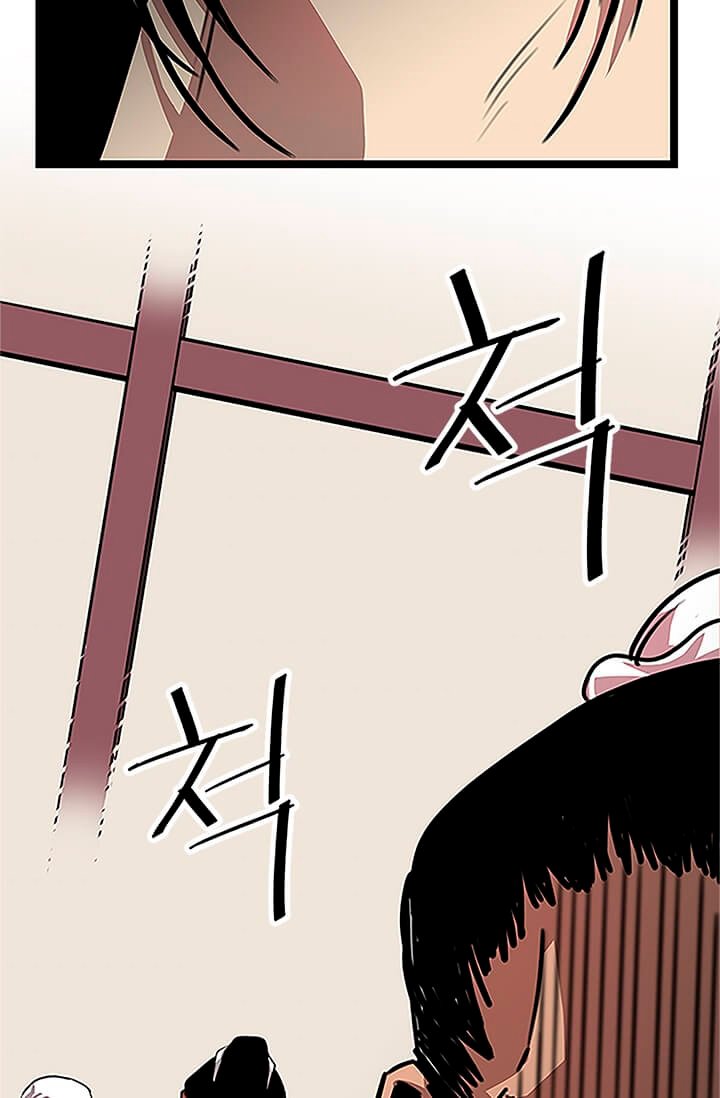Read The Return of the Bachelor ES Manga Online