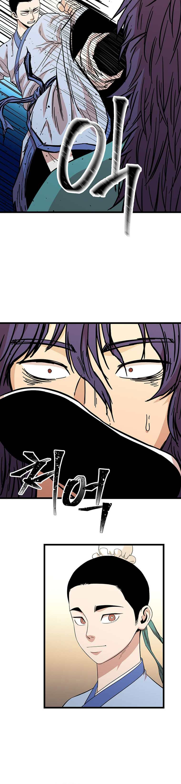 Read The Return of the Bachelor ES Manga Online