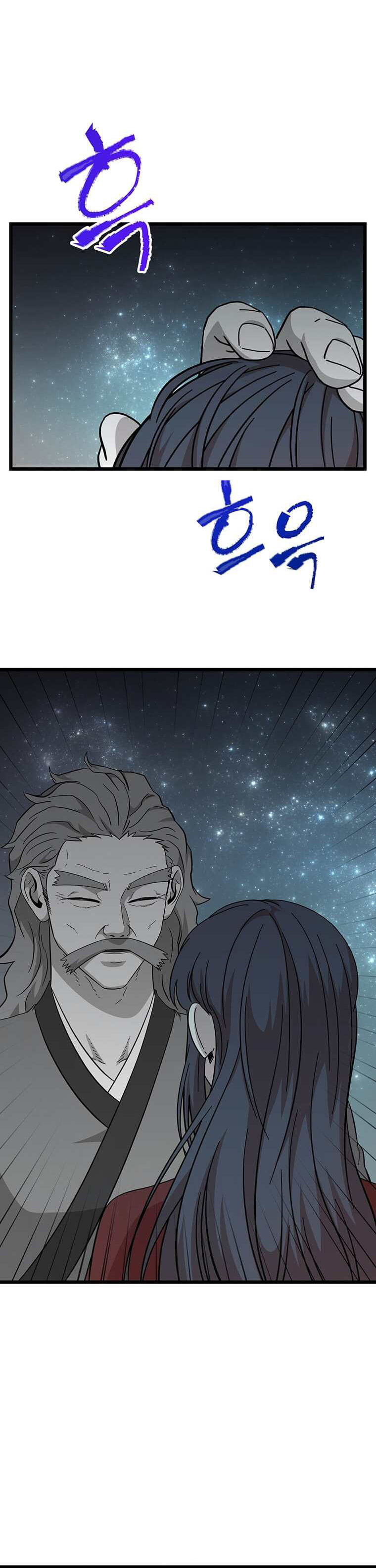 Read The Return of the Bachelor ES Manga Online