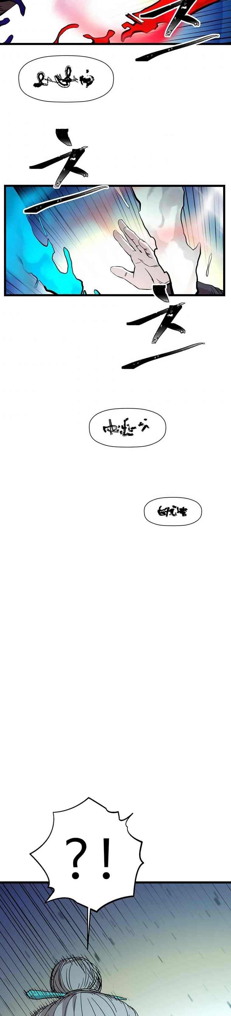 Read The Return of the Bachelor ES Manga Online