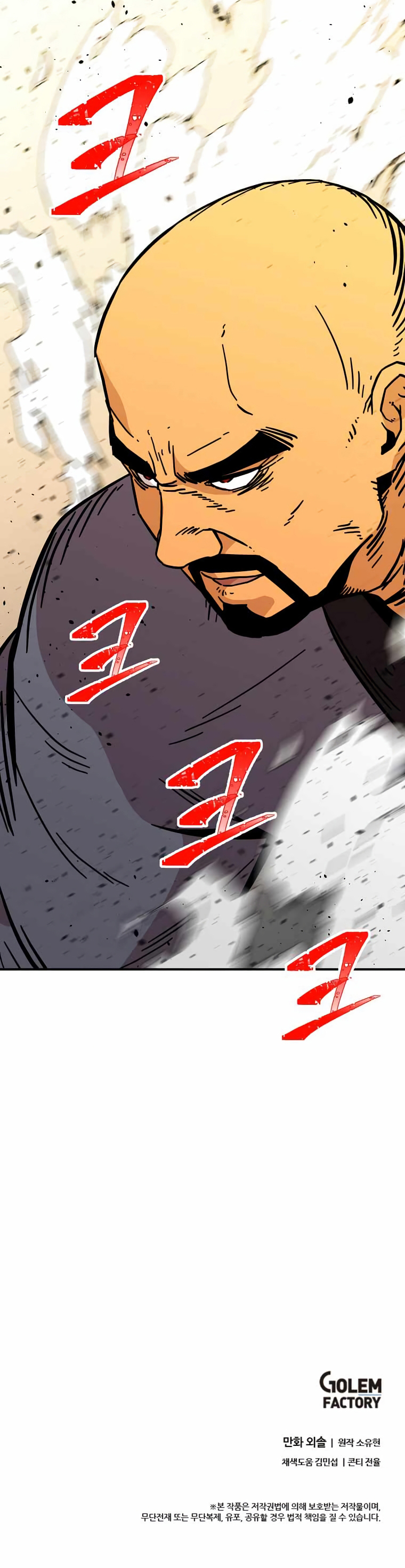 Read The Return of the Bachelor ES Manga Online