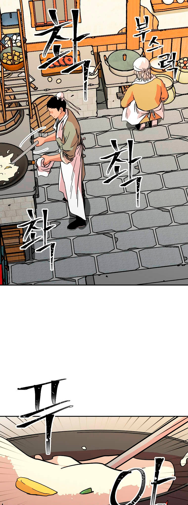 Read The Return of the Bachelor ES Manga Online