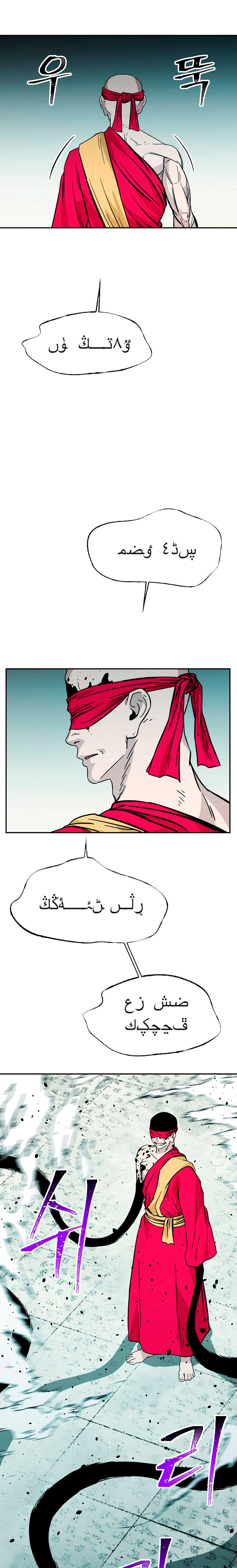 Read The Return of the Bachelor ES Manga Online