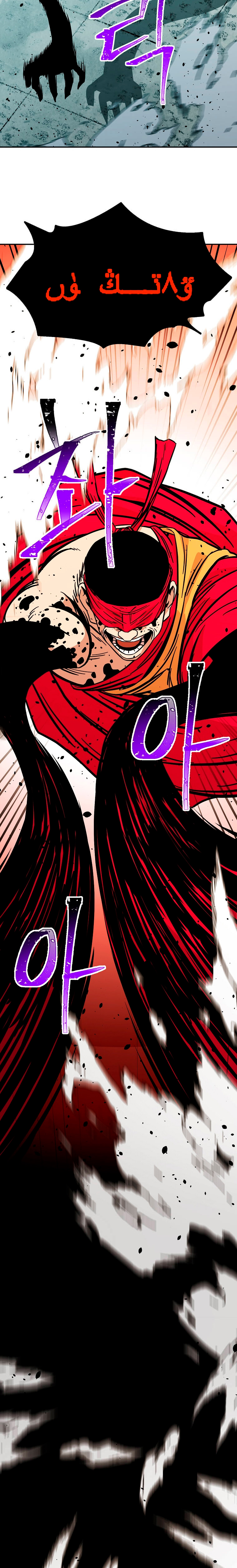 Read The Return of the Bachelor ES Manga Online