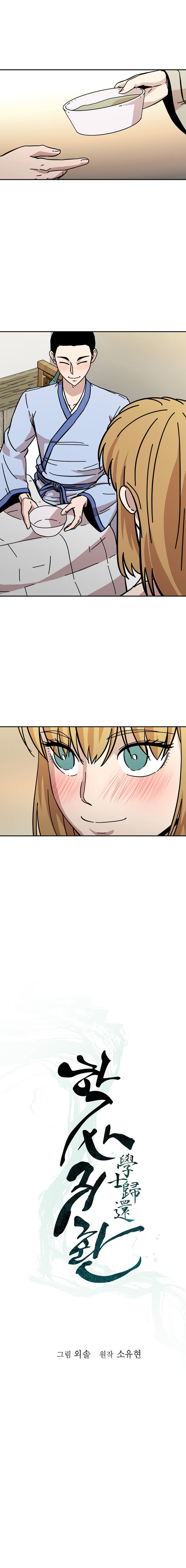 Read The Return of the Bachelor ES Manga Online
