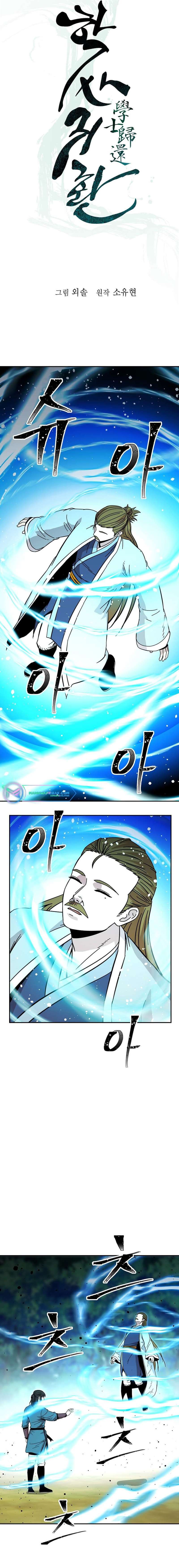 Read The Return of the Bachelor ES Manga Online