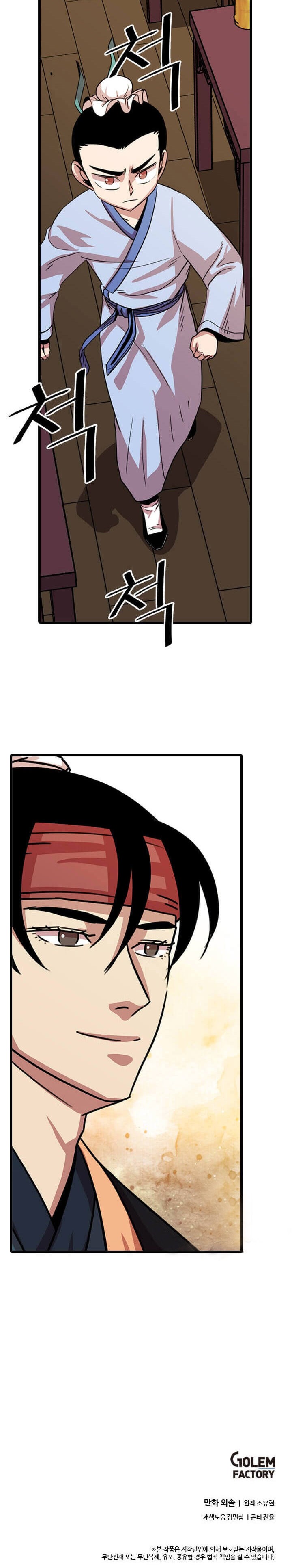 Read The Return of the Bachelor ES Manga Online
