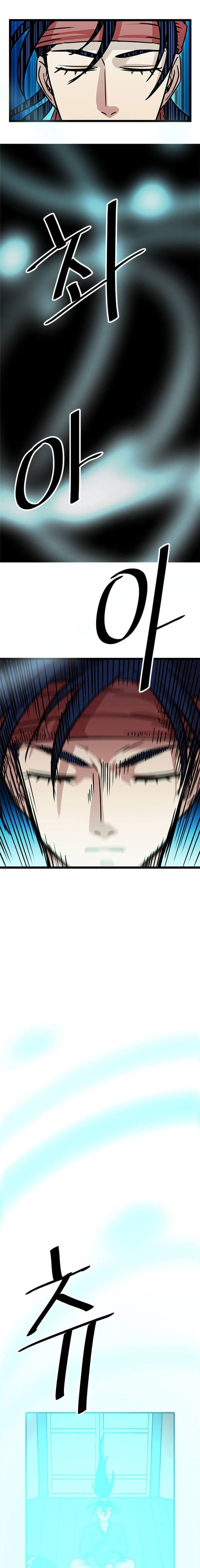 Read The Return of the Bachelor ES Manga Online