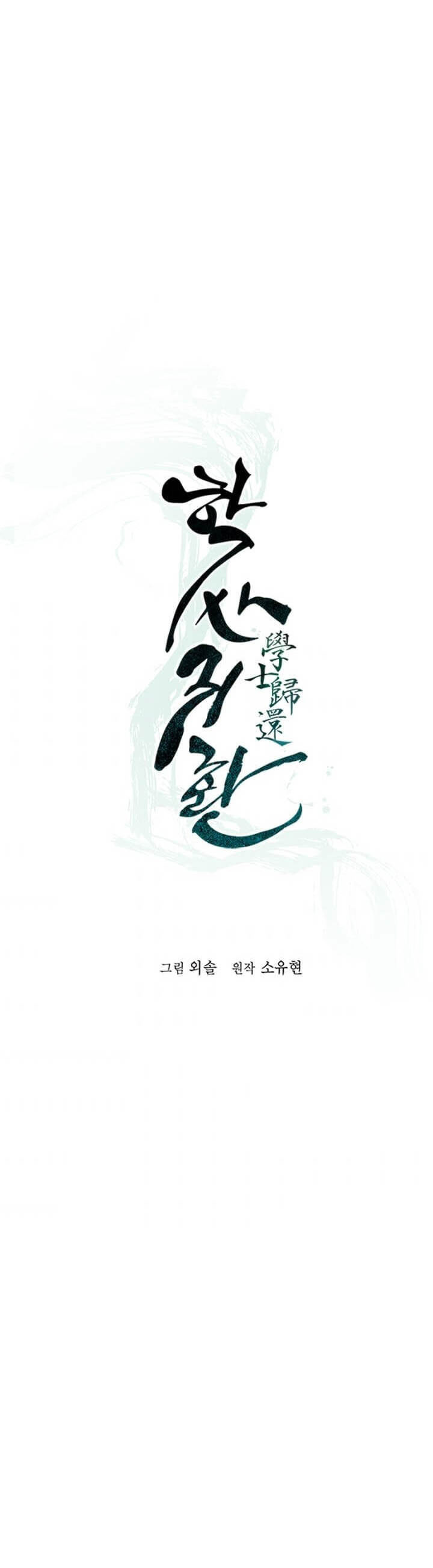 Read The Return of the Bachelor ES Manga Online