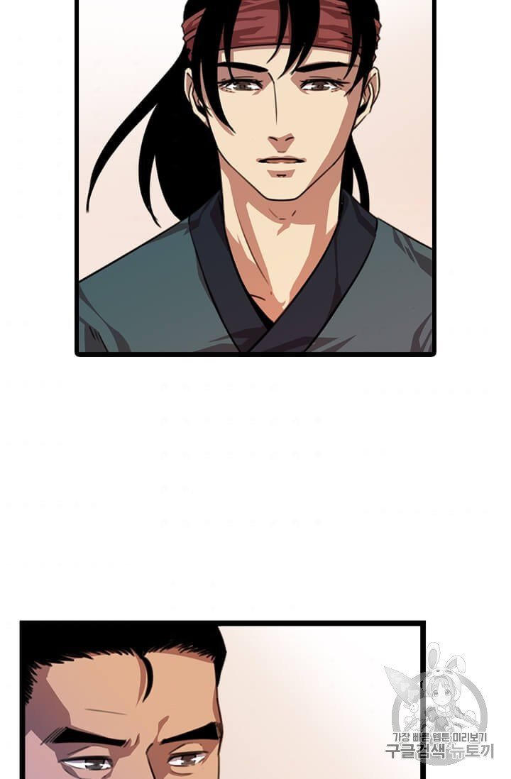 Read The Return of the Bachelor ES Manga Online
