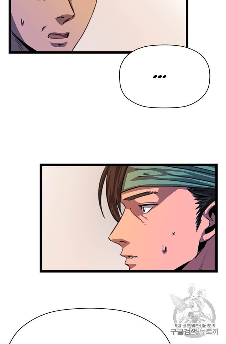 Read The Return of the Bachelor ES Manga Online