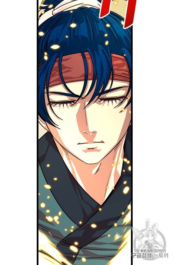 Read The Return of the Bachelor ES Manga Online