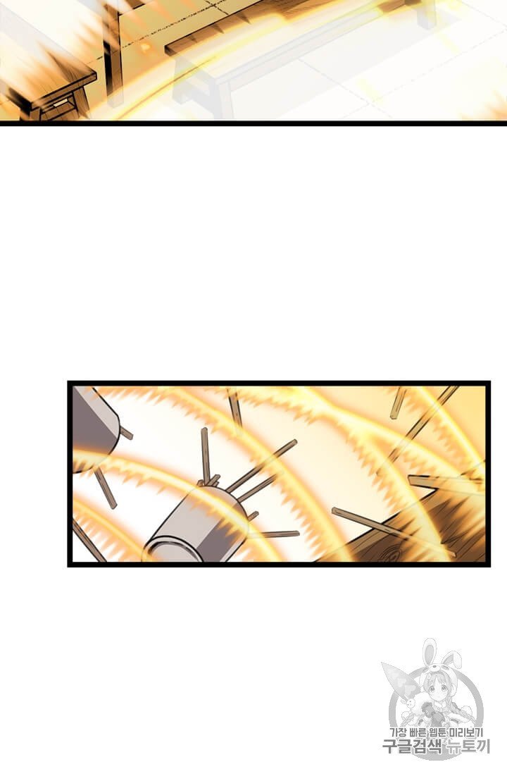 Read The Return of the Bachelor ES Manga Online