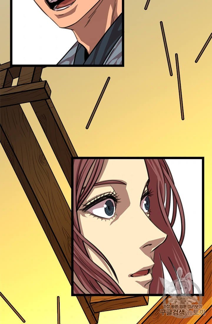 Read The Return of the Bachelor ES Manga Online