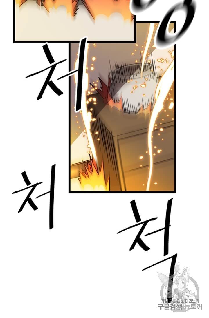 Read The Return of the Bachelor ES Manga Online
