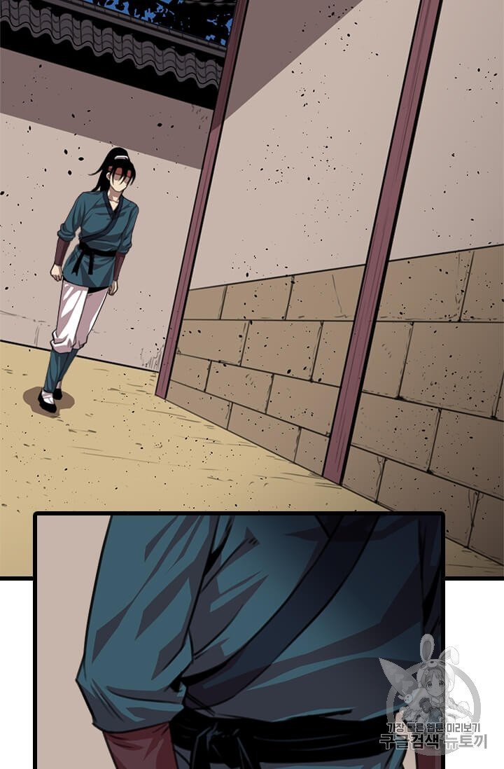 Read The Return of the Bachelor ES Manga Online