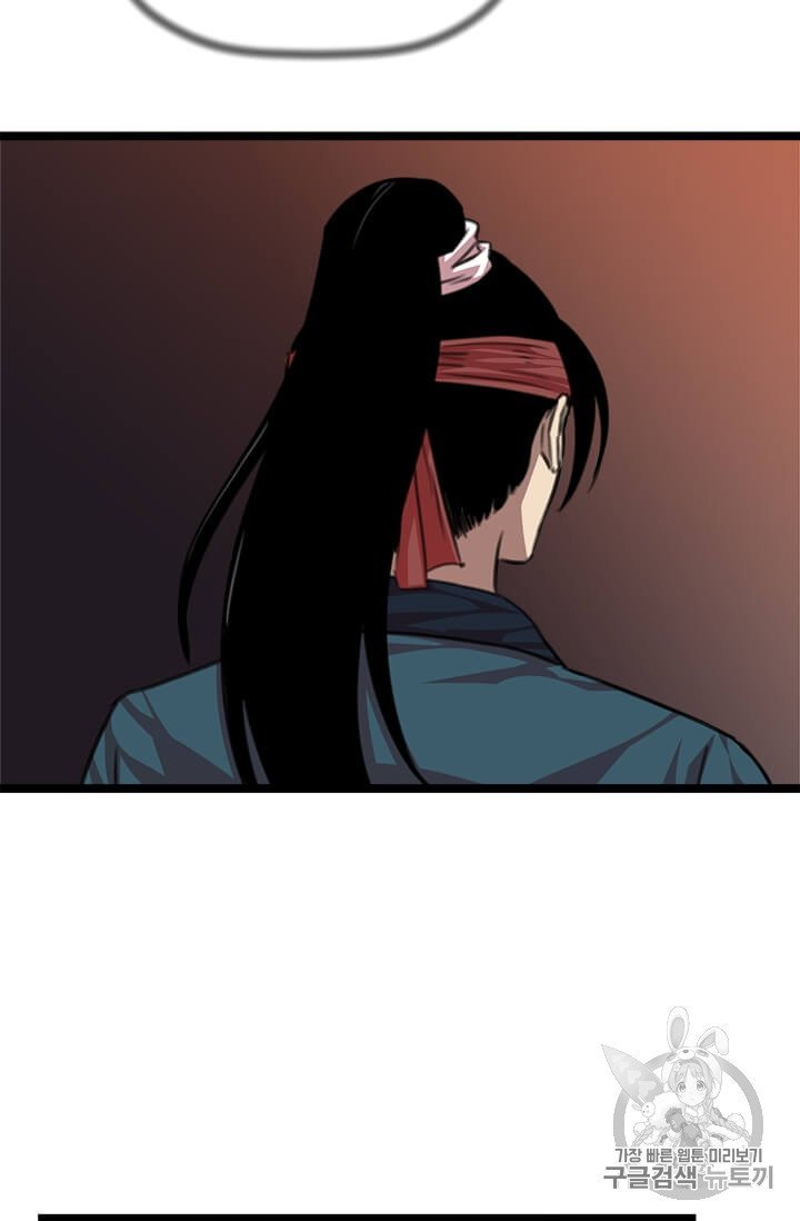 Read The Return of the Bachelor ES Manga Online